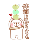 居眠りくまさん6♥BIG（個別スタンプ：23）
