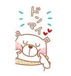 居眠りくまさん6♥BIG（個別スタンプ：25）