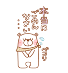 居眠りくまさん6♥BIG（個別スタンプ：28）