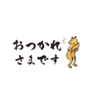 鳥獣ライフ【省スペース】（個別スタンプ：6）