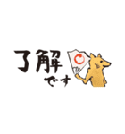 鳥獣ライフ【省スペース】（個別スタンプ：7）