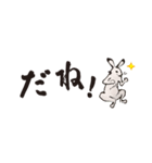 鳥獣ライフ【省スペース】（個別スタンプ：10）