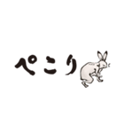 鳥獣ライフ【省スペース】（個別スタンプ：16）