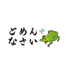 鳥獣ライフ【省スペース】（個別スタンプ：17）