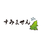 鳥獣ライフ【省スペース】（個別スタンプ：18）