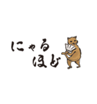 鳥獣ライフ【省スペース】（個別スタンプ：22）