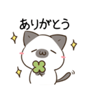 シャムねこ まろんさん（個別スタンプ：2）