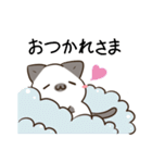 シャムねこ まろんさん（個別スタンプ：11）
