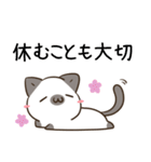 シャムねこ まろんさん（個別スタンプ：21）