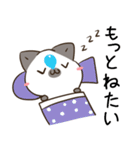 シャムねこ まろんさん（個別スタンプ：24）
