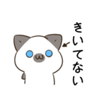 シャムねこ まろんさん（個別スタンプ：26）