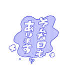 朝タスカーのためのスタンプ（個別スタンプ：6）