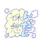 朝タスカーのためのスタンプ（個別スタンプ：9）