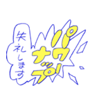 朝タスカーのためのスタンプ（個別スタンプ：11）