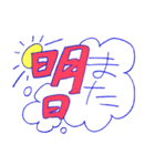 朝タスカーのためのスタンプ（個別スタンプ：23）
