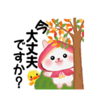 森の赤ずきんうさっぴ ☆優しい言葉（個別スタンプ：2）