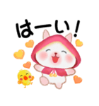 森の赤ずきんうさっぴ ☆優しい言葉（個別スタンプ：3）