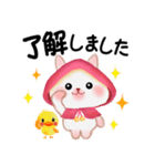 森の赤ずきんうさっぴ ☆優しい言葉（個別スタンプ：5）