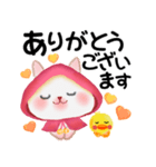 森の赤ずきんうさっぴ ☆優しい言葉（個別スタンプ：7）
