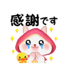 森の赤ずきんうさっぴ ☆優しい言葉（個別スタンプ：8）