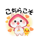 森の赤ずきんうさっぴ ☆優しい言葉（個別スタンプ：9）