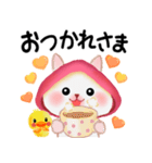 森の赤ずきんうさっぴ ☆優しい言葉（個別スタンプ：10）