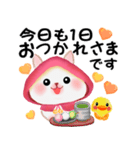 森の赤ずきんうさっぴ ☆優しい言葉（個別スタンプ：11）