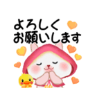 森の赤ずきんうさっぴ ☆優しい言葉（個別スタンプ：12）