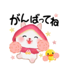 森の赤ずきんうさっぴ ☆優しい言葉（個別スタンプ：13）