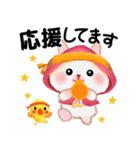 森の赤ずきんうさっぴ ☆優しい言葉（個別スタンプ：14）