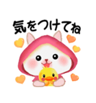 森の赤ずきんうさっぴ ☆優しい言葉（個別スタンプ：15）