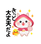森の赤ずきんうさっぴ ☆優しい言葉（個別スタンプ：16）