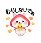 森の赤ずきんうさっぴ ☆優しい言葉（個別スタンプ：19）