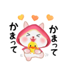 森の赤ずきんうさっぴ ☆優しい言葉（個別スタンプ：20）