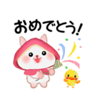 森の赤ずきんうさっぴ ☆優しい言葉（個別スタンプ：21）