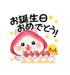 森の赤ずきんうさっぴ ☆優しい言葉（個別スタンプ：22）