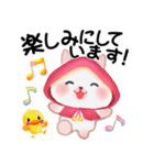森の赤ずきんうさっぴ ☆優しい言葉（個別スタンプ：23）