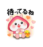 森の赤ずきんうさっぴ ☆優しい言葉（個別スタンプ：24）