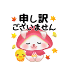 森の赤ずきんうさっぴ ☆優しい言葉（個別スタンプ：26）