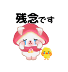 森の赤ずきんうさっぴ ☆優しい言葉（個別スタンプ：27）