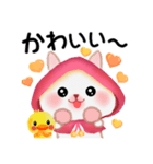 森の赤ずきんうさっぴ ☆優しい言葉（個別スタンプ：30）