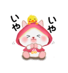 森の赤ずきんうさっぴ ☆優しい言葉（個別スタンプ：32）