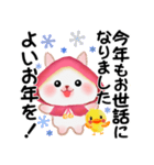 森の赤ずきんうさっぴ ☆優しい言葉（個別スタンプ：35）