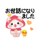 森の赤ずきんうさっぴ ☆優しい言葉（個別スタンプ：37）