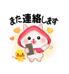 森の赤ずきんうさっぴ ☆優しい言葉（個別スタンプ：38）