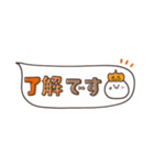 気弱さんでも使いやすい☆秋の省スペース（個別スタンプ：1）