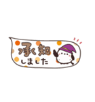 気弱さんでも使いやすい☆秋の省スペース（個別スタンプ：3）