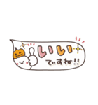 気弱さんでも使いやすい☆秋の省スペース（個別スタンプ：4）