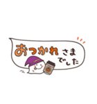 気弱さんでも使いやすい☆秋の省スペース（個別スタンプ：6）