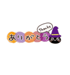 気弱さんでも使いやすい☆秋の省スペース（個別スタンプ：8）